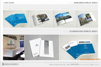 成都金牛VI设计策划 为何选择成都思美文化传播？