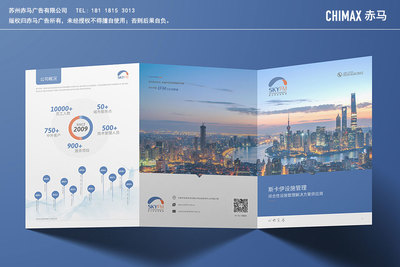 苏州画册设计集团如何选择品牌策划公司以提升企业形象