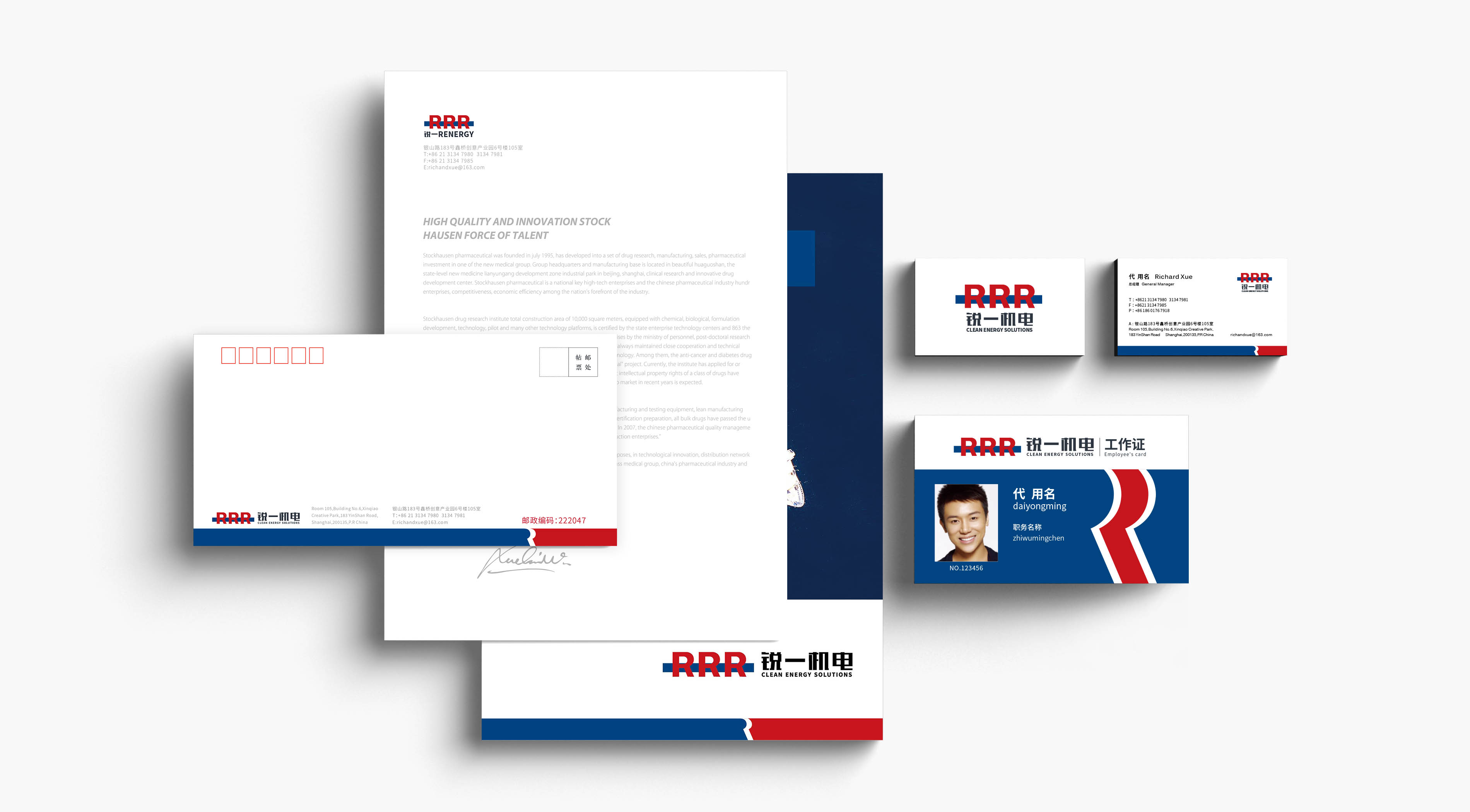 锐一机电企业形象全案策划与市场营销策略