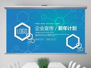轻时尚微立体蓝色企业宣传商业计划PPT模板应用与市场营销策划指南