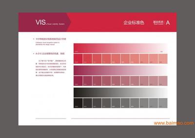 成都思美文化 以专业策划与设计，塑造卓越企业形象