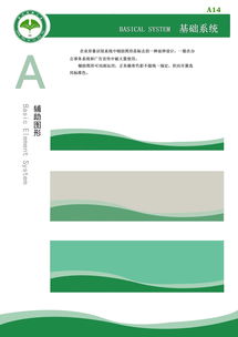 视觉引领，内核共鸣 解锁企业形象的价值密码